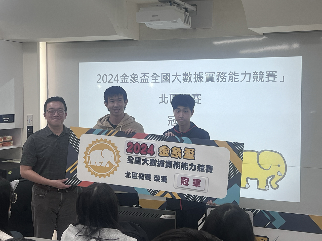 活動照片